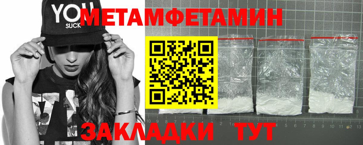Амфетамин 97%  Вход с VPN  Салават 