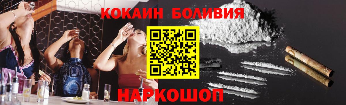 Салават  купить наркотик  Вход с VPN  Кокаин  COCAIN FishScale  КОКАИН 99% 