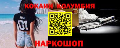 дживик Кандалакша