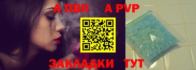 спиды Канаш