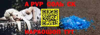 дживик Кандалакша