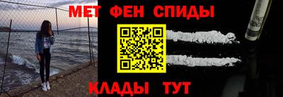 дживик Кандалакша