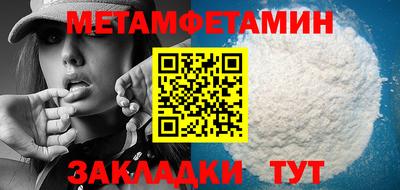 спиды Канаш