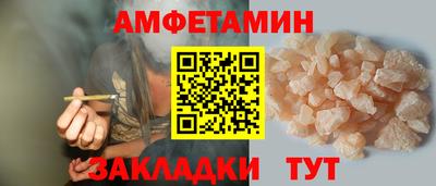 спиды Канаш