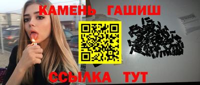 спиды Канаш