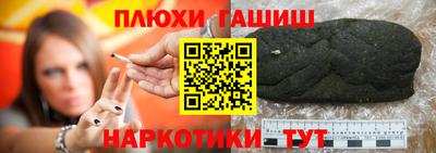 спиды Канаш