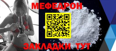спиды Канаш