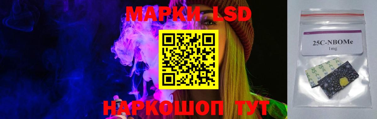LSD-25 экстази кислота  Вход с VPN  Салават  ЛСД экстази кислота 