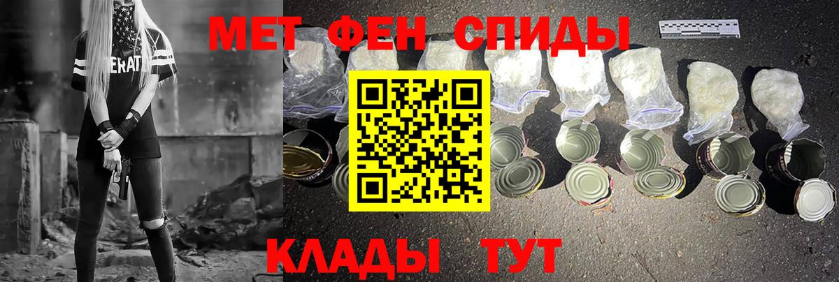 Метамфетамин Methamphetamine  Метамфетамин Methamphetamine  Салават  Вход с VPN 