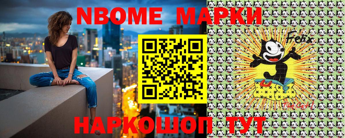 Наркотические марки 1,8мг  Вход с VPN  Салават  Наркотические марки 1,8мг 