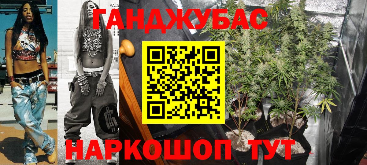 Салават  Конопля THC 21%  Вход с VPN  Бошки марихуана MAZAR 